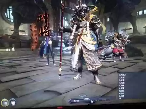 斗战神神将50紫武器，斗战神神将65电武插图1