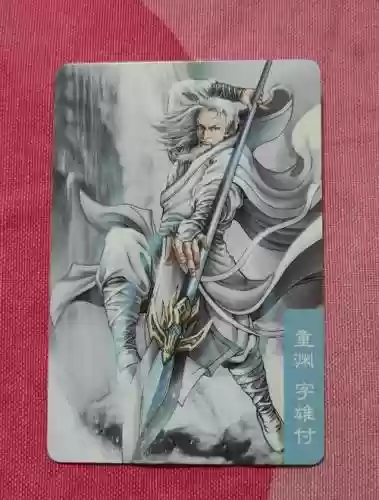风云三国2.8攻略童渊，风云三国童渊任务插图1