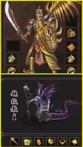 有没有给英雄带装备的手游传奇,有啥传奇带英雄的花钱少的插图1 有没有给英雄带装备的手游传奇,有啥传奇带英雄的花钱少的插图1