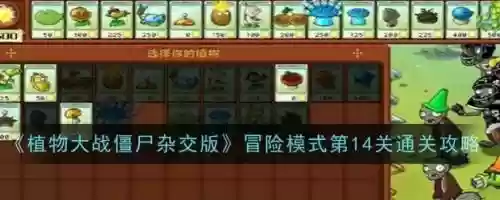 点亮火炬攻略第十四关,如何点亮火炬插图1 点亮火炬攻略第十四关,如何点亮火炬插图1