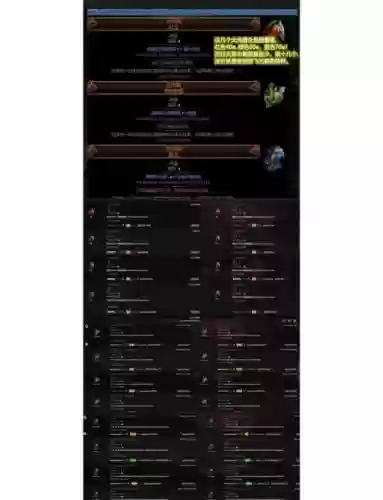 流放之路传奇武器如何获得，流放之路传奇武器加品质插图1