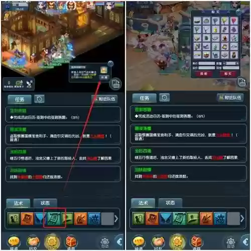 梦幻西游怎么在手机上玩，梦幻西游怎么在手机上玩电脑版插图
