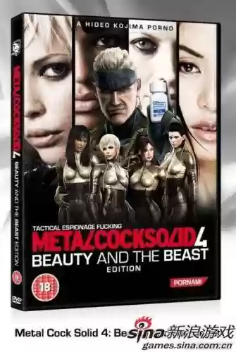 合金装备挂机中总死人,合金装备贴吧插图1 合金装备挂机中总死人,合金装备贴吧插图1