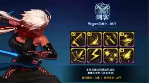 刺客加劫掠的装备，dnf刺客 劫掠插图