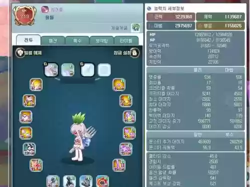 彩虹岛220级最好的武器,彩虹岛最好的装备2020插图1 彩虹岛220级最好的武器,彩虹岛最好的装备2020插图1