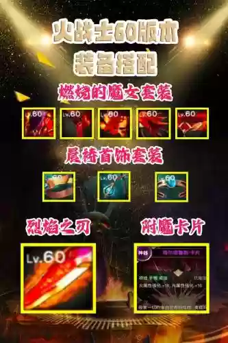 6.1战场装备在哪换,战场装备在哪换怀旧服插图 6.1战场装备在哪换,战场装备在哪换怀旧服插图