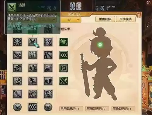 梦幻西游2大唐带什么宝宝好，梦幻大唐带什么宠插图1