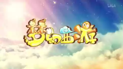 梦幻西游之雷诺，梦幻西游之雷怒危机百科插图
