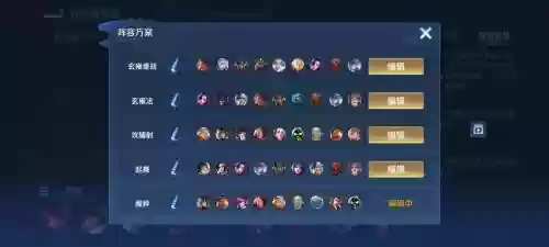 王者荣耀s5攻略，s5最强王者插图
