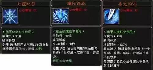 慕容技能伤害，慕容进阶技能插图1