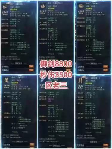 魔域武器刀排名,魔域武器名字插图1 魔域武器刀排名,魔域武器名字插图1