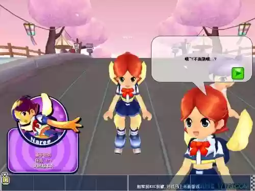 QQ音速能卖装备的游戏，音速服装插图1