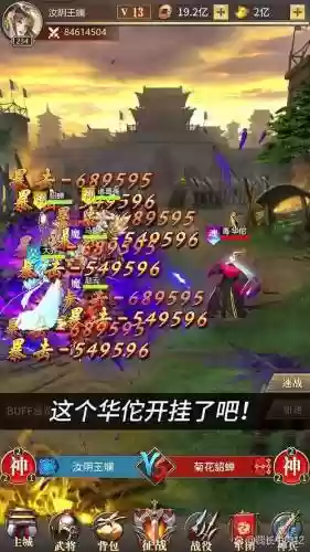 小程序游戏真武阵容搭配，真武操作难吗插图1