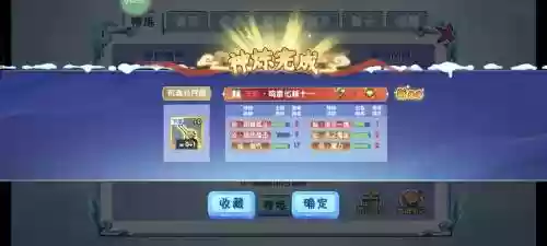 制作荒古武器材料，做一把荒古武器要多久插图