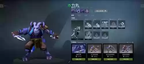 刀塔2力丸攻略，刀塔2oli插图