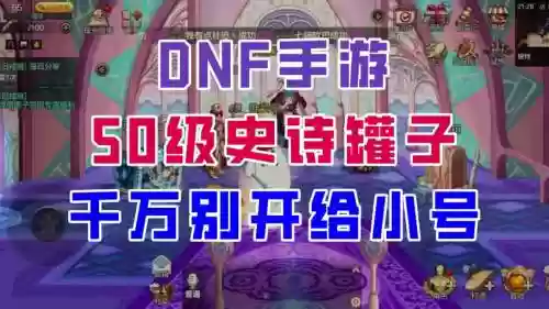传输中的远古武器袖珍罐哪整，远古传送器怎么修理插图