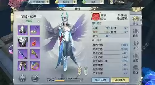 镇魂曲手游影刹技能加点，镇魔曲手游影刹流派加点插图