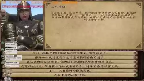 潘德光与暗技能补丁，潘德的预言光啸湾插图