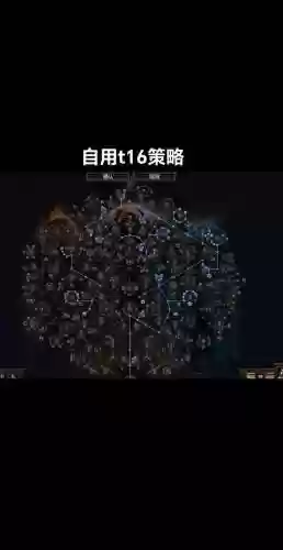 流放之路冰雨技能，流放之路冰霜技能插图1