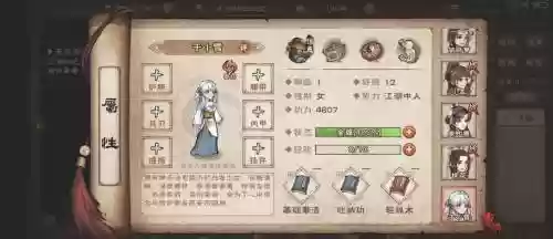 烟雨江湖龙枪阵容搭配图,烟雨江湖龙纹枪法插图1 烟雨江湖龙枪阵容搭配图,烟雨江湖龙纹枪法插图1