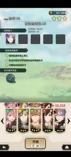 傀儡召唤师搭配阵容，傀儡师适合培养吗插图
