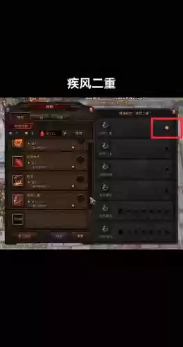 斗战神血牛犀妖学什么技能，斗战神犀妖头领的血液样本插图