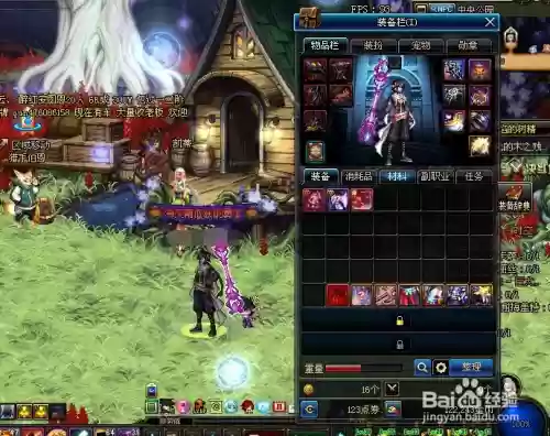 起源风法装备搭配，起源顶级装备插图1