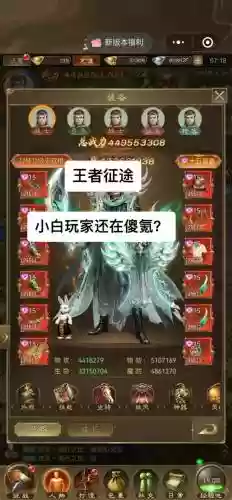 征途手机版抢boss攻略，征途手机版新手攻略插图