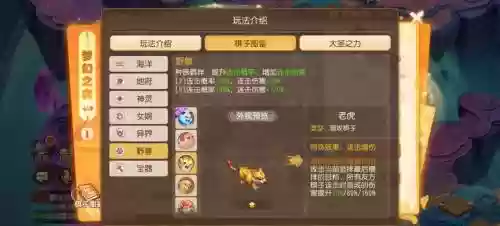 梦幻西游任务最强搭配阵容，梦幻西游必做任务插图1