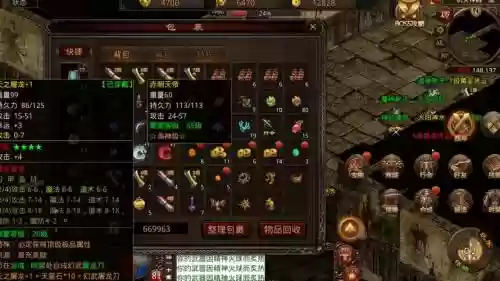传奇世界手游幸运7武器，传奇世界 幸运插图