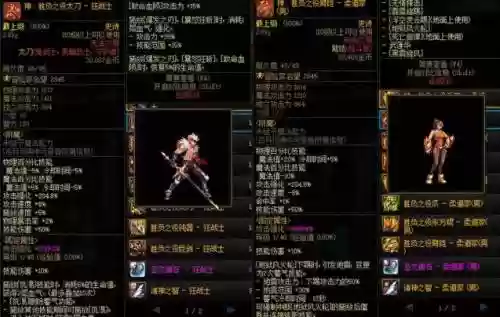 dnf武器11上12多少次能成功,dnf武器11上12会碎吗插图1 dnf武器11上12多少次能成功,dnf武器11上12会碎吗插图1