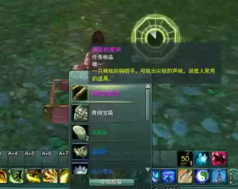 丐帮隼任务技能，丐帮隼选哪个插图