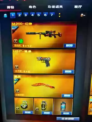 cf最新武器升级活动,cf武器升级在哪里插图1 cf最新武器升级活动,cf武器升级在哪里插图1