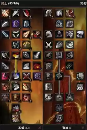 3.13pve武器战天赋，335武器战天赋插图1