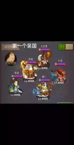 吴国最新阵容搭配,s1吴国插图 吴国最新阵容搭配,s1吴国插图