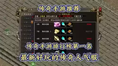 热血传奇手游81级技能多少钱,热血传奇手游80级以上刷经验插图1 热血传奇手游81级技能多少钱,热血传奇手游80级以上刷经验插图1