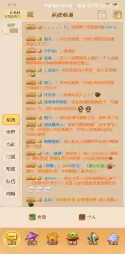 梦幻西游帮费投票通过，梦幻西游帮派投票被踢了票还在吗插图