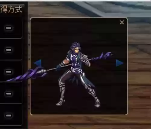 新职业魔枪士武器,2021魔枪士毕业武器插图1 新职业魔枪士武器,2021魔枪士毕业武器插图1