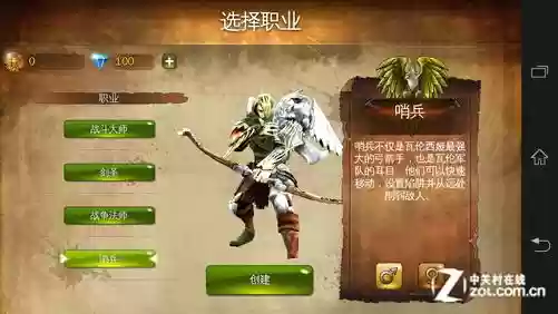 地牢猎手4哨兵被动技能加点，地牢猎手4武器解锁插图1