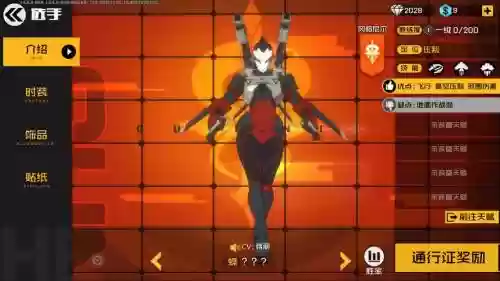 王牌战士五黑最佳阵容搭配,王牌战士谁最强插图1 王牌战士五黑最佳阵容搭配,王牌战士谁最强插图1