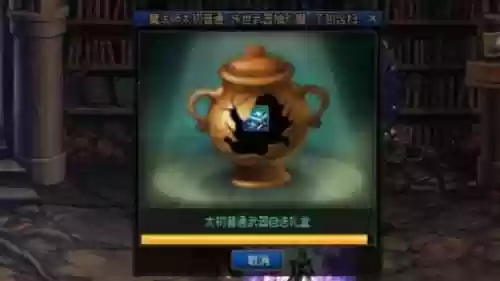传说装备怎么开罐子，传说装备有什么用插图1