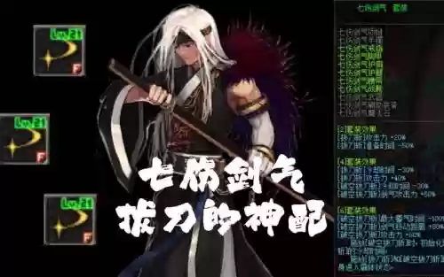 71级有个异界装备任务，dnf70级异界装备插图1
