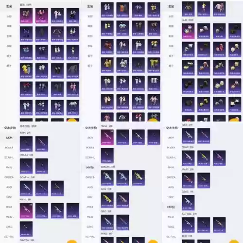 hit觉醒武器攻略，觉醒武器怎么获得插图