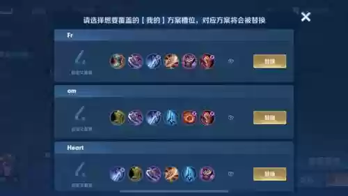 王者荣耀杨戬攻略技巧，王者荣耀杨戬的技巧插图1
