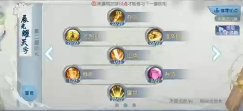 辰皇的四代技能,辰皇输出插图1 辰皇的四代技能,辰皇输出插图1