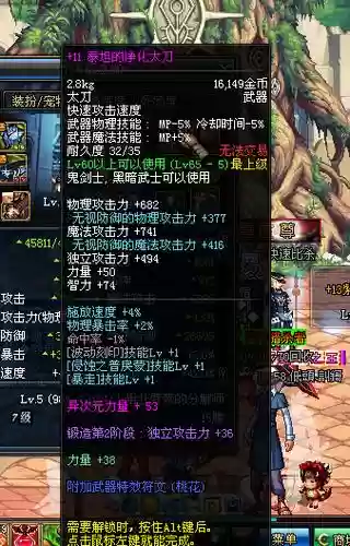 武器红字11有什么用,红字武器可以强化吗插图1 武器红字11有什么用,红字武器可以强化吗插图1