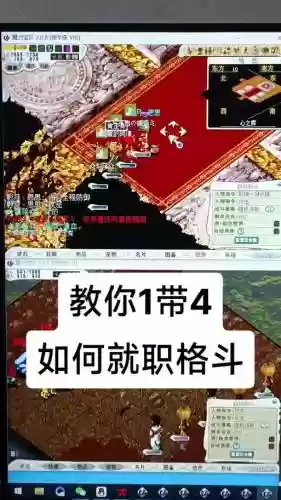 魔力宝贝怎样获得伐木技能2，魔力宝贝伐木工就职插图