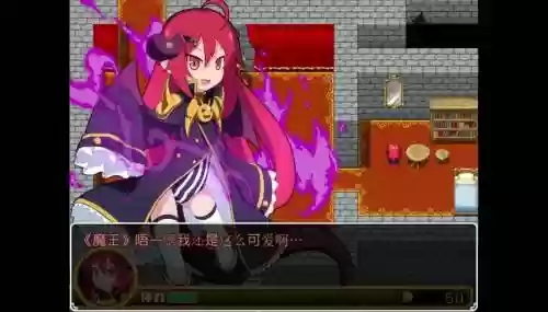 魔王的逆袭cg攻略,魔王的逆袭rpg插图1 魔王的逆袭cg攻略,魔王的逆袭rpg插图1