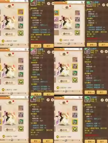 55级地府装备，55级地府能秒多少插图