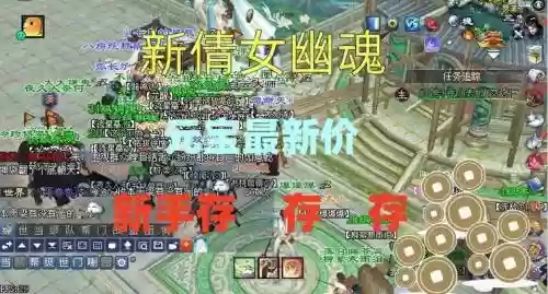 倩女幽魂6开赚钱攻略,倩女幽魂6开方法插图 倩女幽魂6开赚钱攻略,倩女幽魂6开方法插图